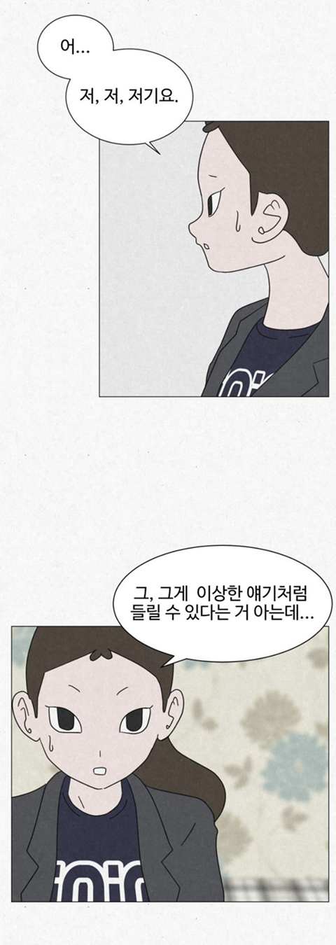 고시원 사는데 옆방 남자가 자긴 2003년에 살고 있다고 로또 당첨번호 좀 알려달래 | 인스티즈