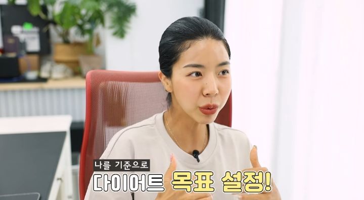 운동 유튜버가 말하는 체지방률에 집착하지 않아도 되는 이유.jpg | 인스티즈