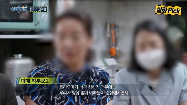 익산 초등학생 학교폭력 사건 | 인스티즈