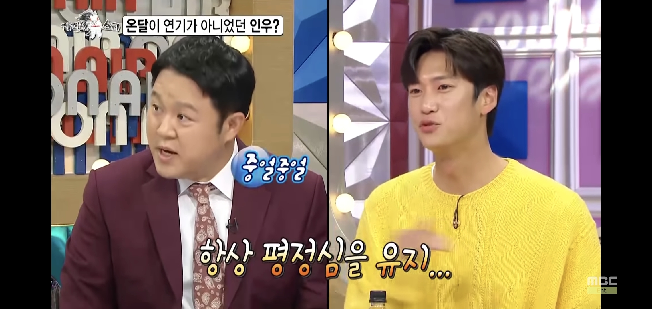 나인우 방송에서 하는 짓 보니까 1박2일에 정말 잘 어울릴 것 같음.jpg | 인스티즈