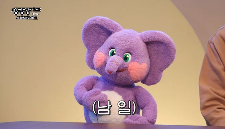 딩동댕 이미지