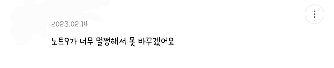 누구보다 갤럭시가 고장나길 바라는 사람들 특징.jpg | 인스티즈