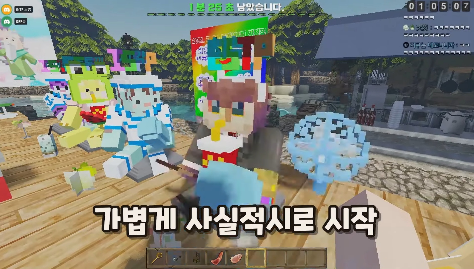 MBTI S들에게 릴레이 소설짓기를 시켜보았다 | 인스티즈