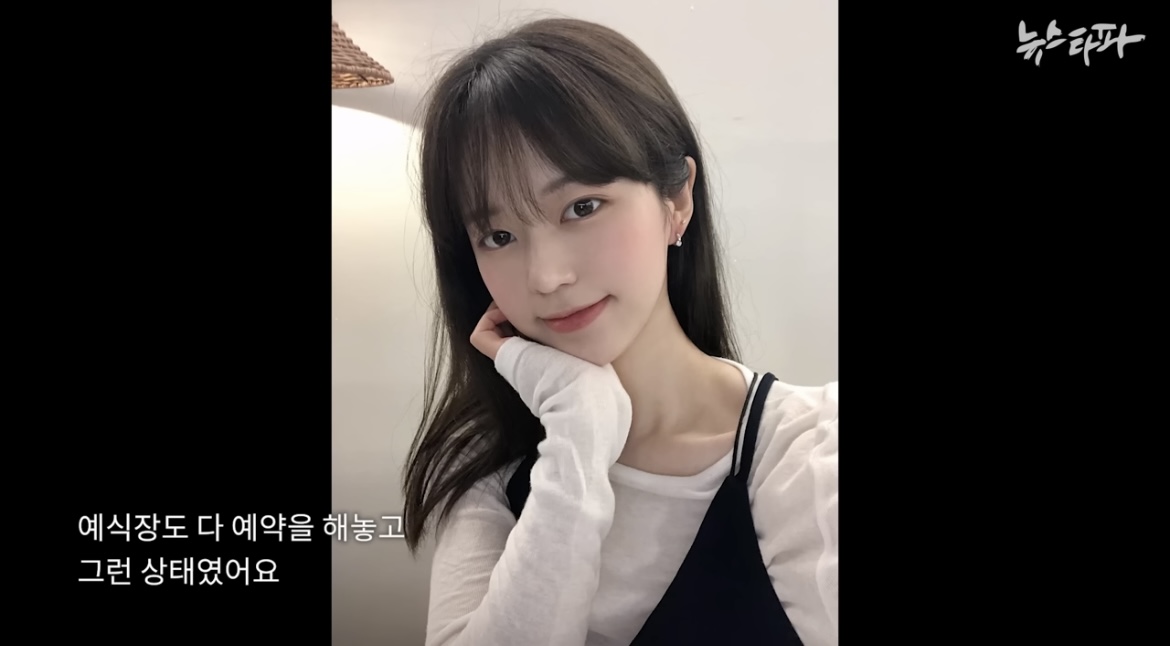 [이태원참사] 예비신랑과 드레스 보러갔던 예비신부··· 세상앞으로 나선 아빠들 | 인스티즈