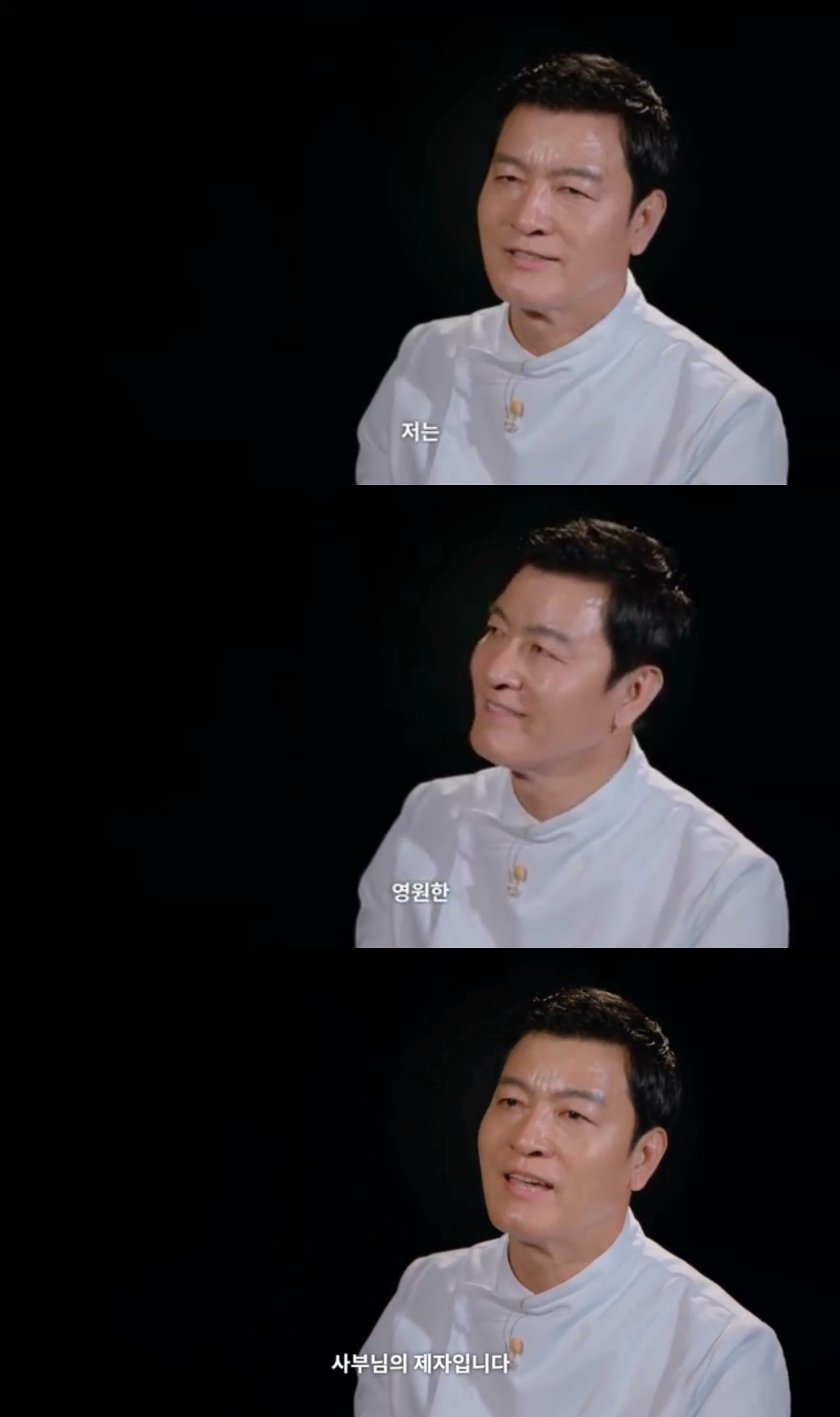 흑백요리사2 후덕죽 셰프님이 제자들에게 존경을 받는 이유 | 인스티즈