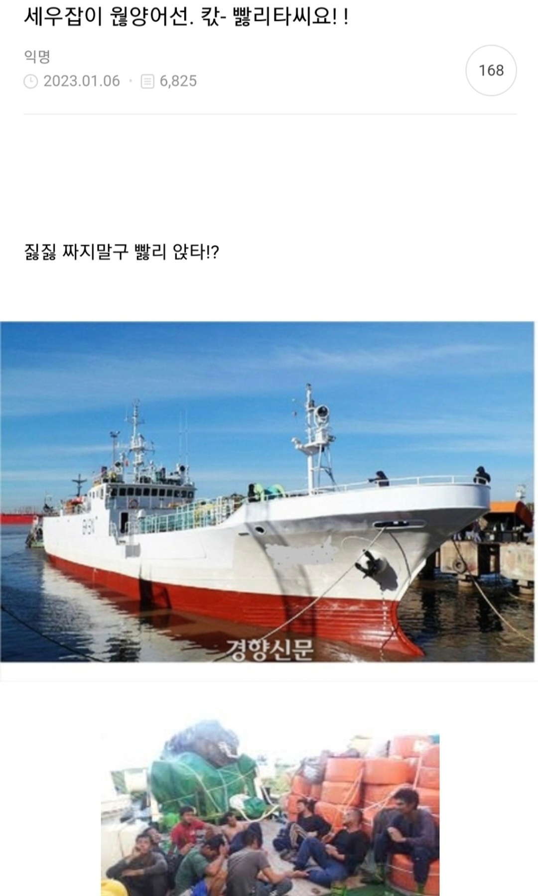 몽요일 여시캡쳐 안 본 거 꾸웨액? | 인스티즈