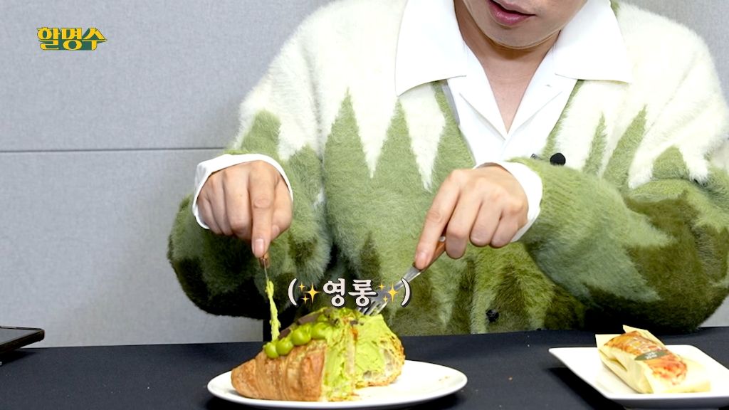 박명수가 하는 성심당 말차 5종 리뷰 | 인스티즈