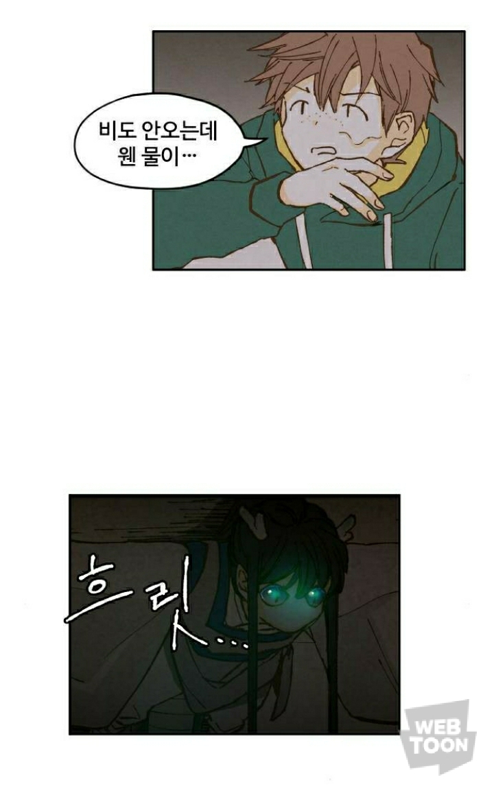[네이버웹툰합격시켜주세용] 갑자기 모르는 이무기가 찾아와서 조상이 지은 죄를 대신해서 갚게 해줄 테니까 자기를 용으로 만들어 달래요ㅠ | 인스티즈