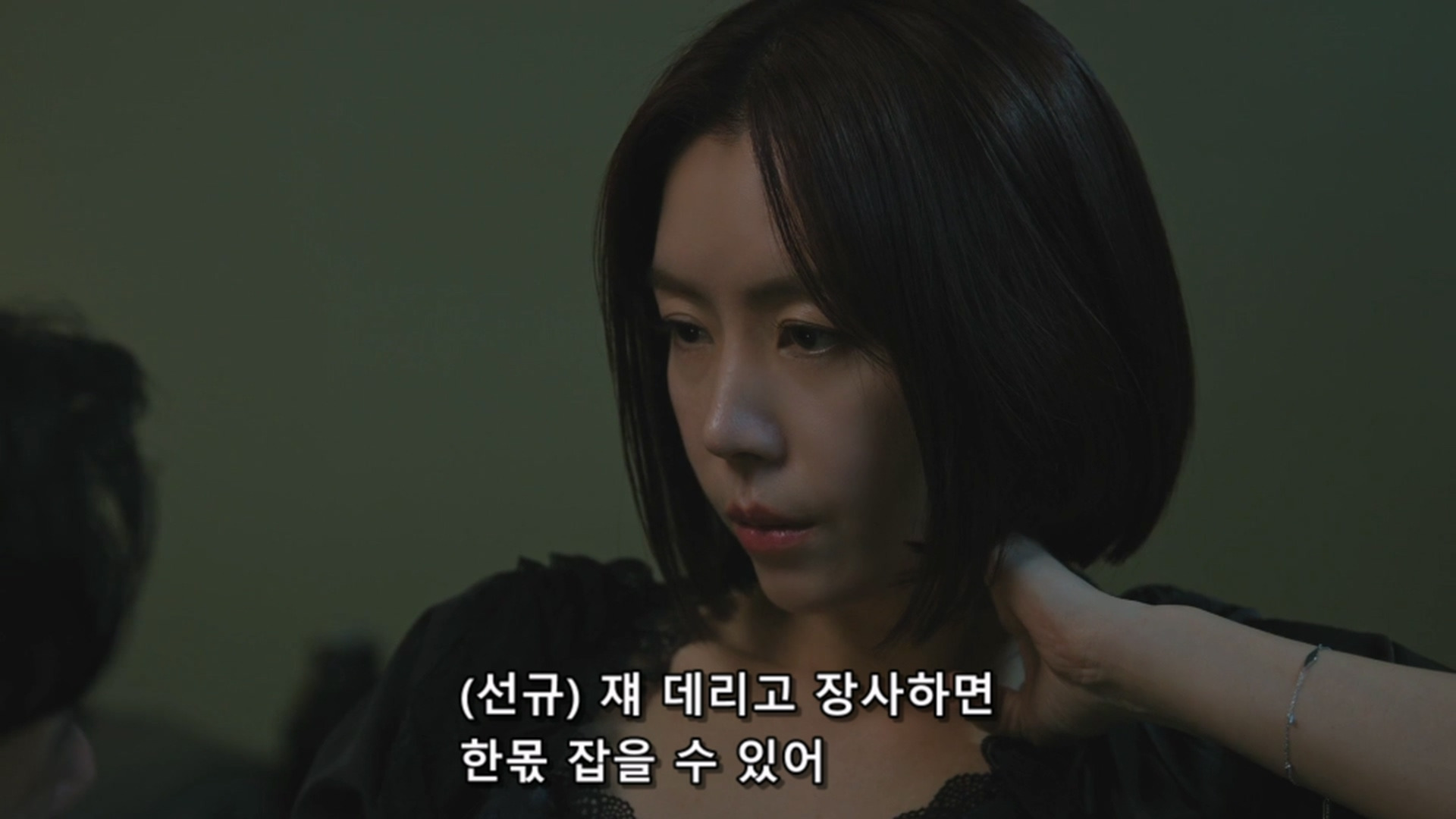 사람들이 저더러 악마 혹은 악녀라는데 제가 그렇게 잘못했나요? | 인스티즈