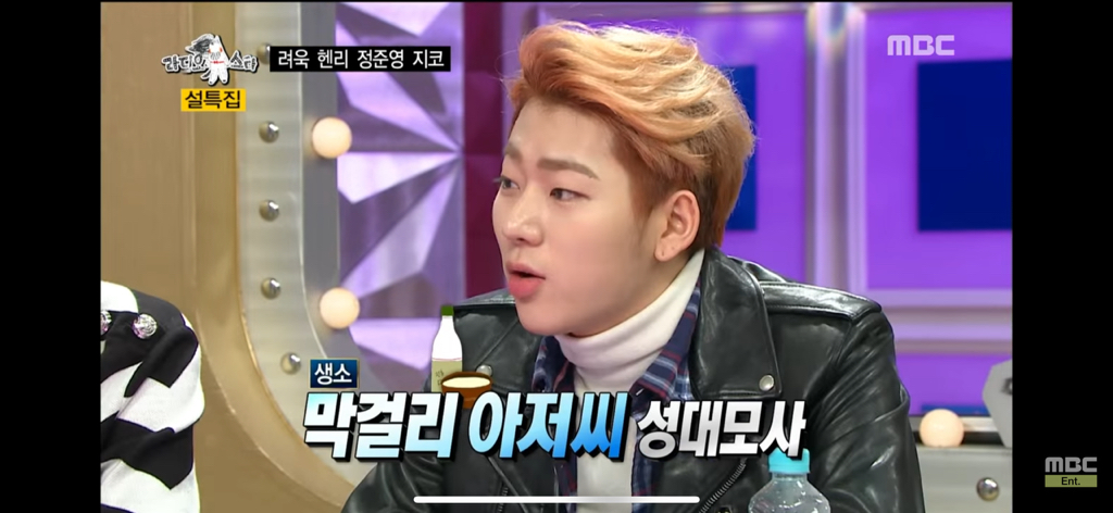 다양한 소문이 난무하는 홍대 명물 막걸리아저씨 | 인스티즈