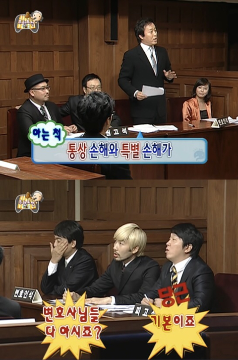 무한도전 우영우.jpg | 인스티즈