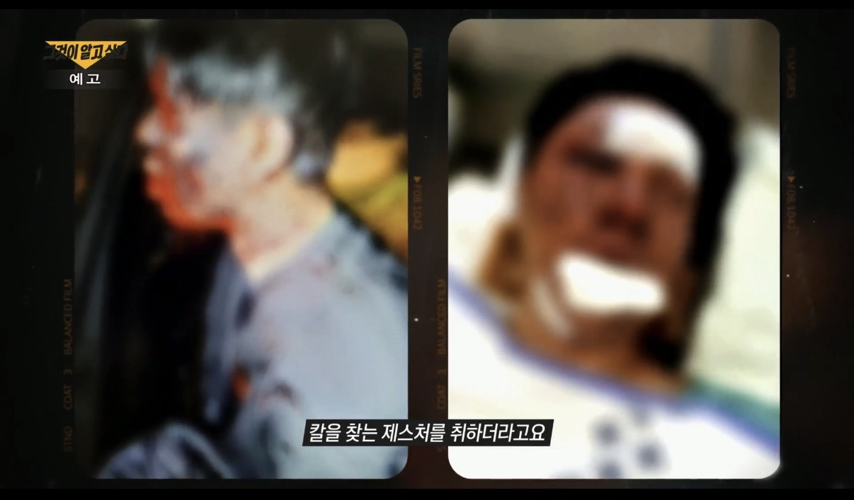 1/17 그것이 알고싶다 유튜버 수탉 편 방송 | 인스티즈