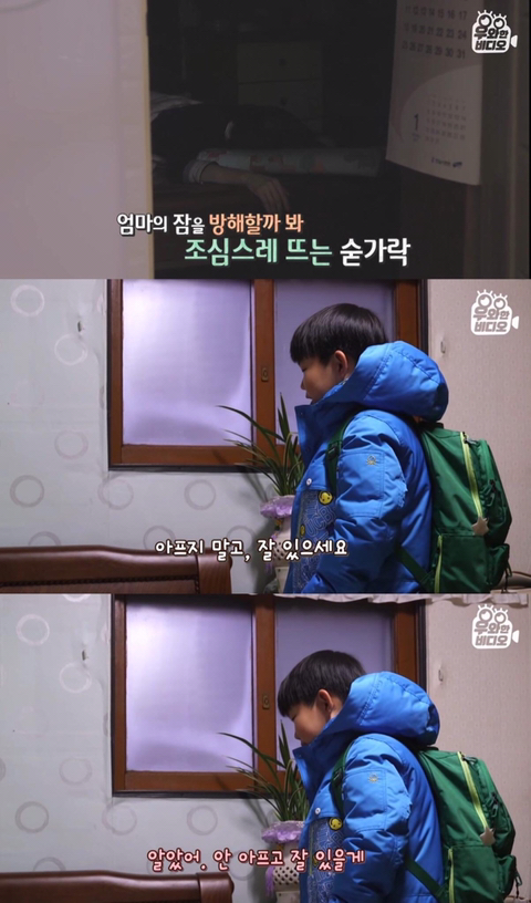 심장을 잃고도 울지 않는 11살 피아노 영재 용준이 | 인스티즈