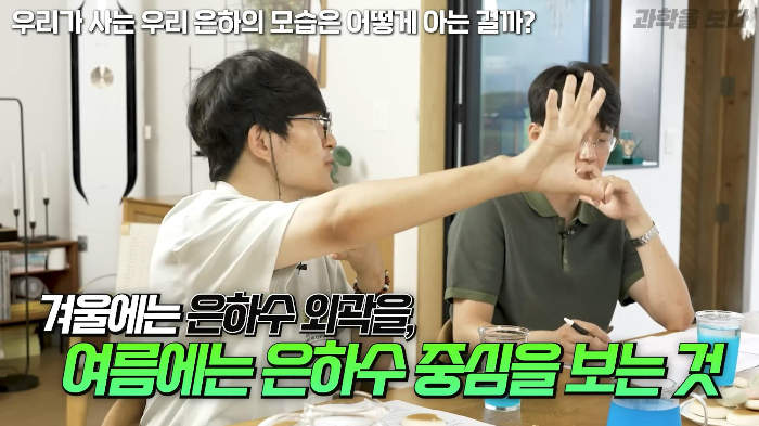 꿀호떡에 우리 은하의 진리가 담겨져 있음 ㅇㅇ 진짜임 | 인스티즈