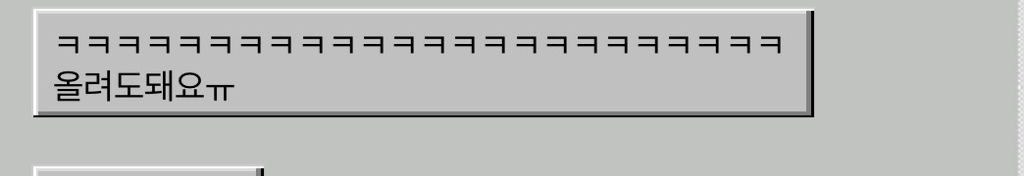 흙수저 강아지의 치킨냄새나는 넥카라... feat. 춘향 강아지 | 인스티즈