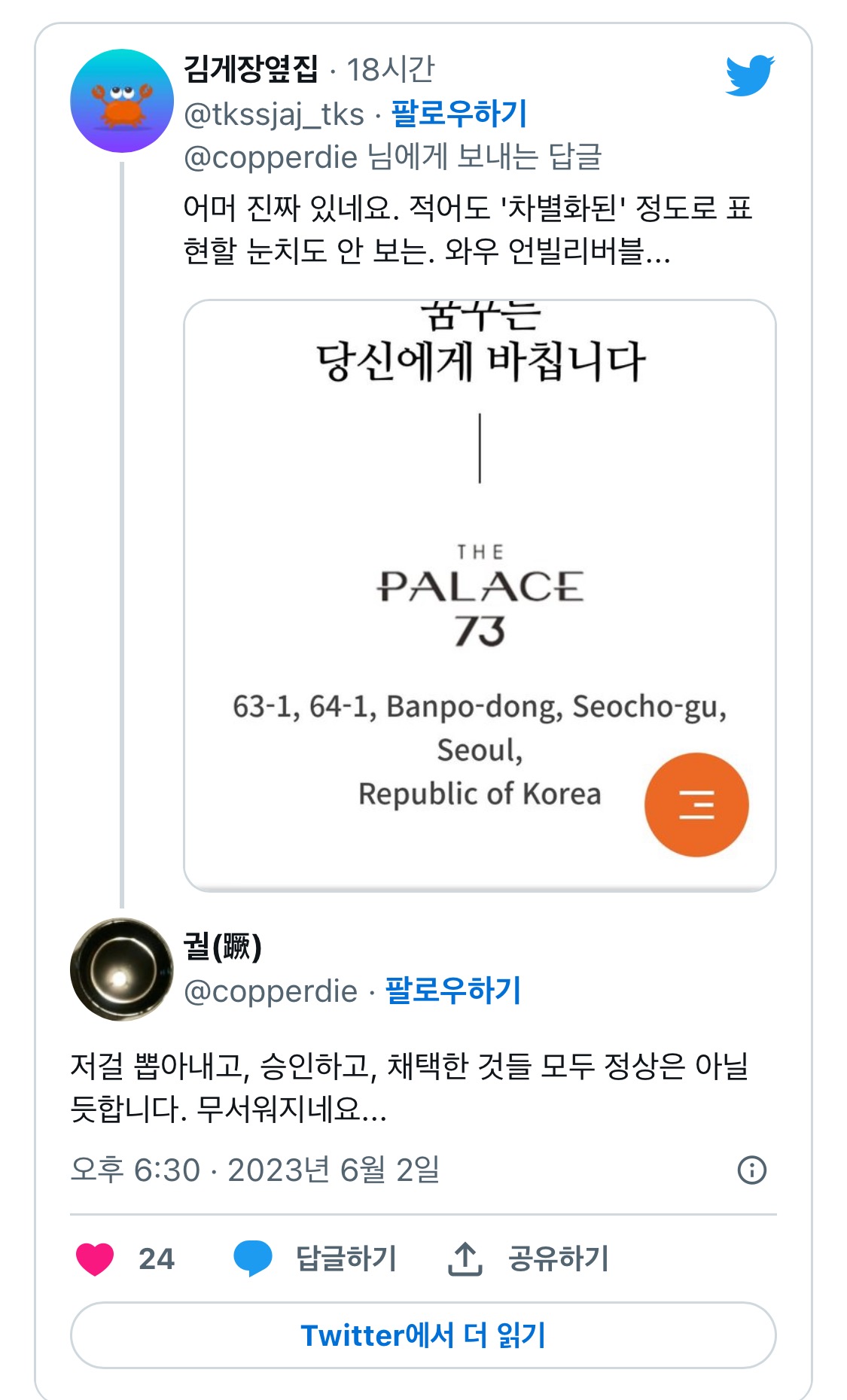 광고세상 이미지
