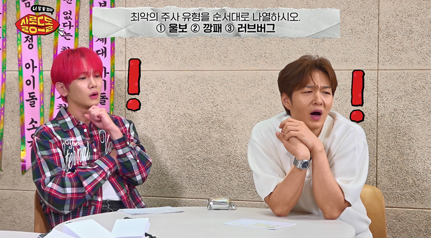 주변인이 이 "술버릇” 있으면 무조건 손절 해야함 | 인스티즈