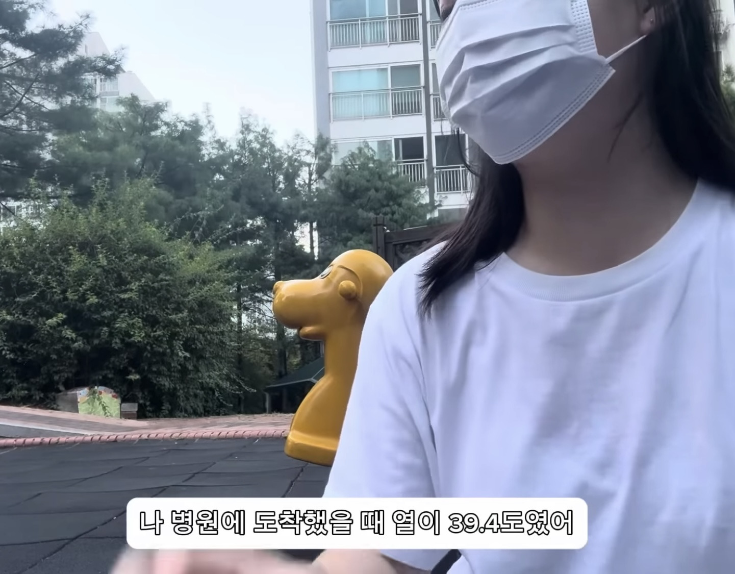2025년에 메르스 의심으로 병원 실려간 썰 | 인스티즈