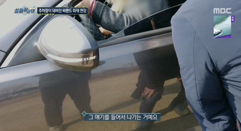 [실화탐사대] 경기도 화성 식물원 까페, 야*수*을을 절대 가지말아야 하고, 주변에 많이 알려야하는 이유(엄청 긴글주의) | 인스티즈