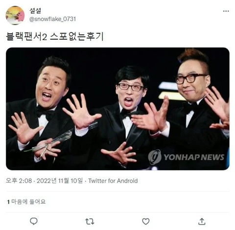 블랙팬서2 본 사람의 공통적인 후기.jpg | 인스티즈