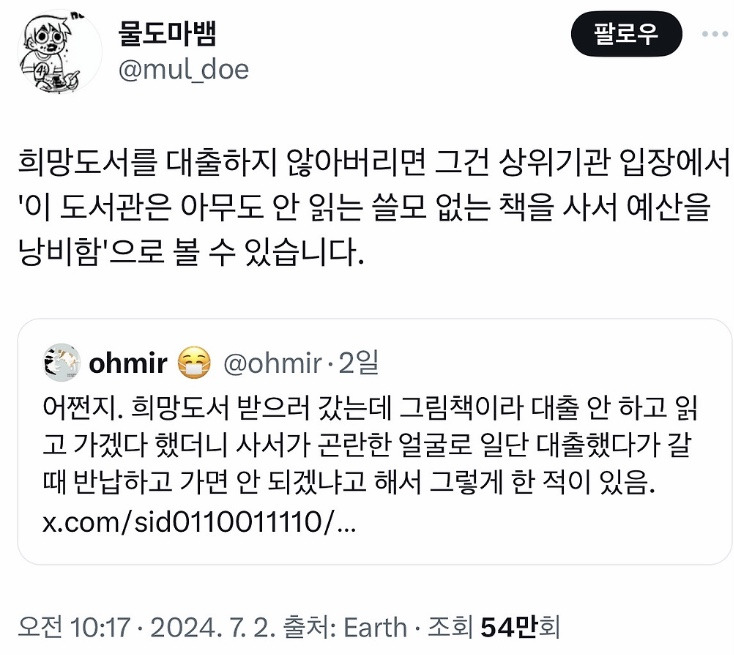 윤석열이 본인 임기동안 열심히 예산 삭감하고 없앤 곳 | 인스티즈
