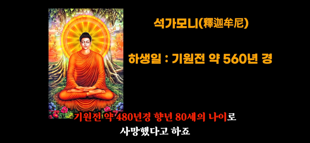 죽고나서 지구로 환생안하는 방법 2편 | 인스티즈