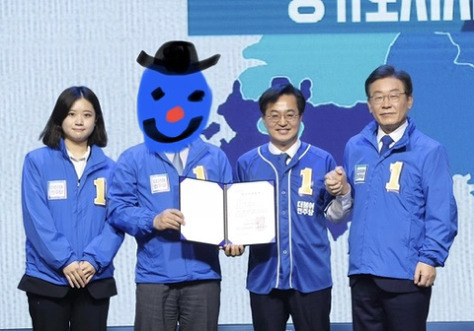 오늘자 개딸들 힘내라고 응원하는 더불어민주당 | 인스티즈