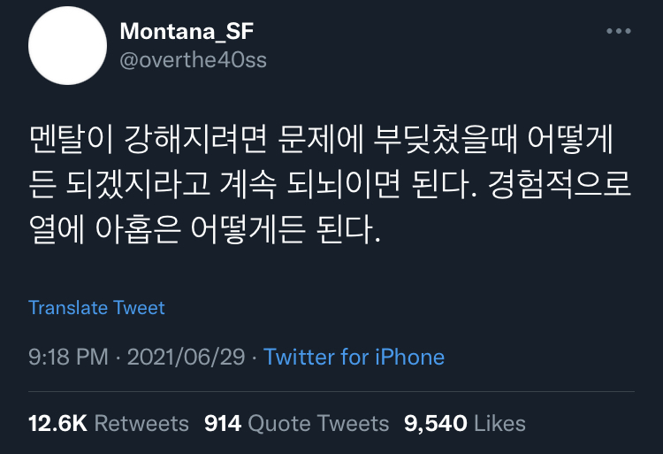 할 일 다 했니? 이제 울자.twt | 인스티즈