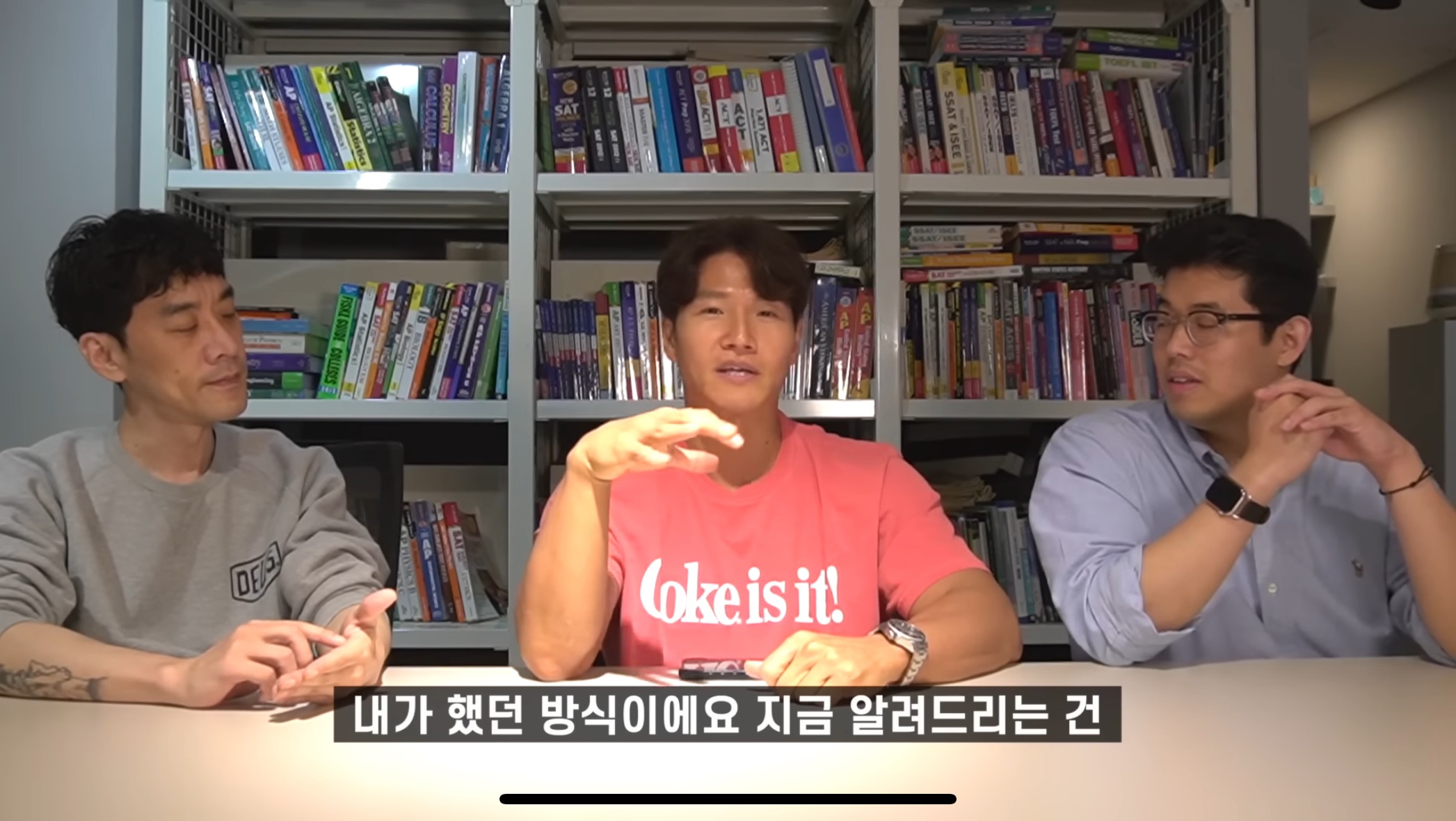 효과 있다고 하는 김종국 영어회화법.jpg | 인스티즈