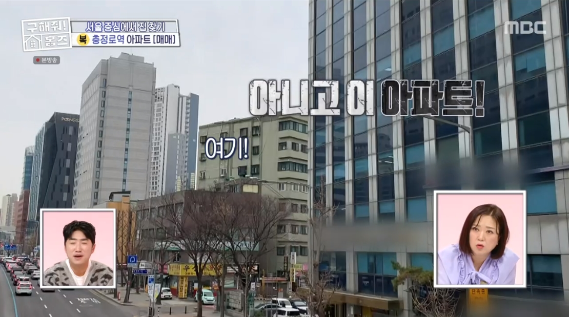 구해줘 홈즈 서울 서대문구 충정로 3가 매매가 4억인 1969년 준공된 아파트 | 인스티즈