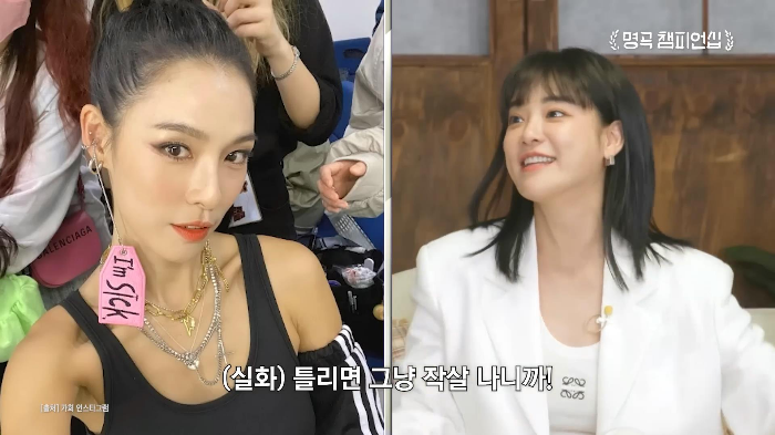 뱅 첫 리허설 때 동료 가수들에게 기립 박수 받은 애프터스쿨 | 인스티즈