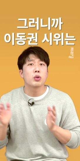 장애인시위 불편해... 왜 이렇게까지 해? 하는 사람들에게 보여주고 싶은 글 | 인스티즈