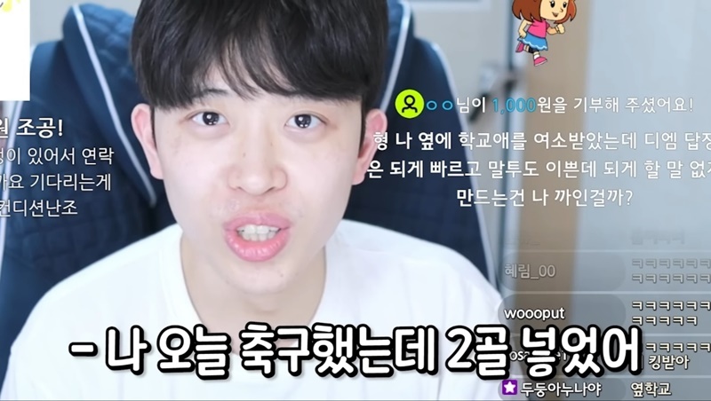 여자들이 관심 없을 때 쓰는 말투 | 인스티즈
