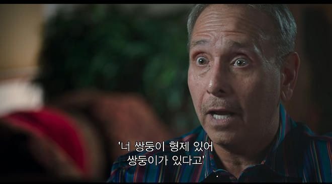 우산을 놓고 가서 돌아가보니 입양기관 관계자들이 샴페인 파티를 하고 있었다 | 인스티즈