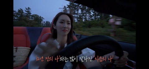 환승연애 코코의 엔딩 | 인스티즈