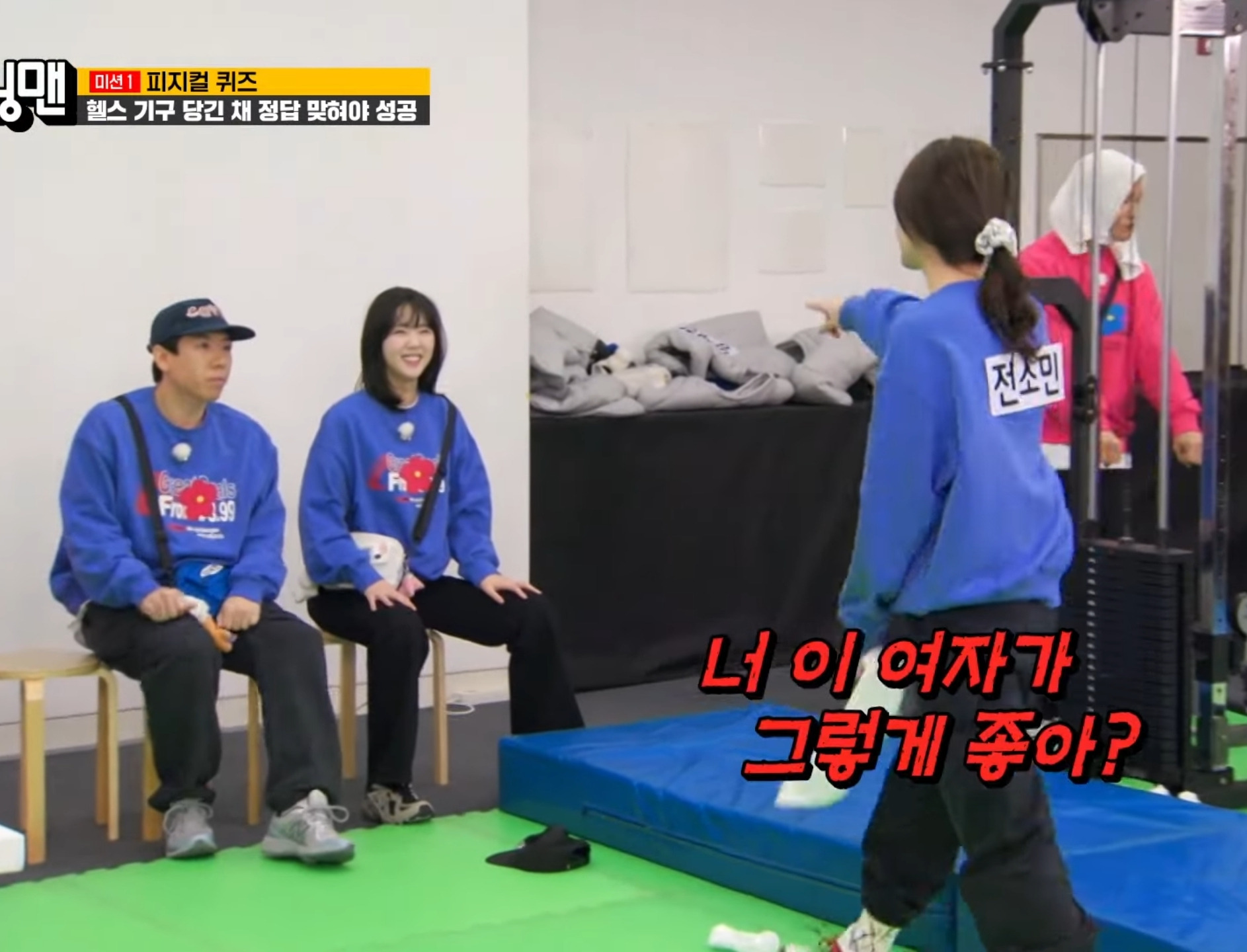 양세찬 지예은 사이가 계속 거슬리는 전소민 ㅋㅋㅋㅋ.gif | 인스티즈