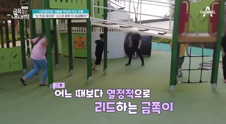 [금쪽같은내새끼] 뇌파전사 금쪽이 곁의 천사,"형이 너랑 매일 같이 있을 순 없어" | 인스티즈