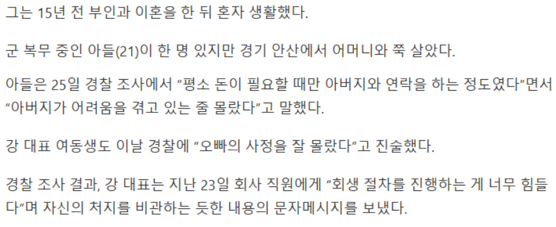 스타벅스를 뛰어넘겠다던 커피왕의 최후.jpg | 인스티즈