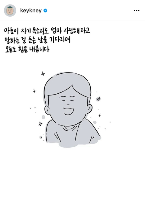 오늘자 키크니 인스타 | 인스티즈