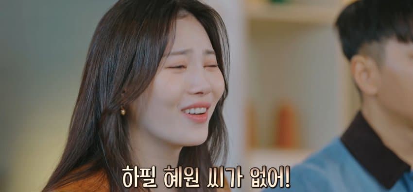 [환승연애3] X와의 추억을 술안주로 쓴 남자 | 인스티즈