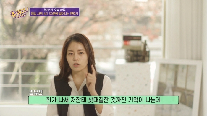 [유퀴즈] 이민자나 유학생들이 흔하게 겪는다는 인종차별 사례 | 인스티즈