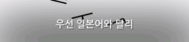 우리가 몰랐던 굴림체에 숨겨진 비밀? | 인스티즈