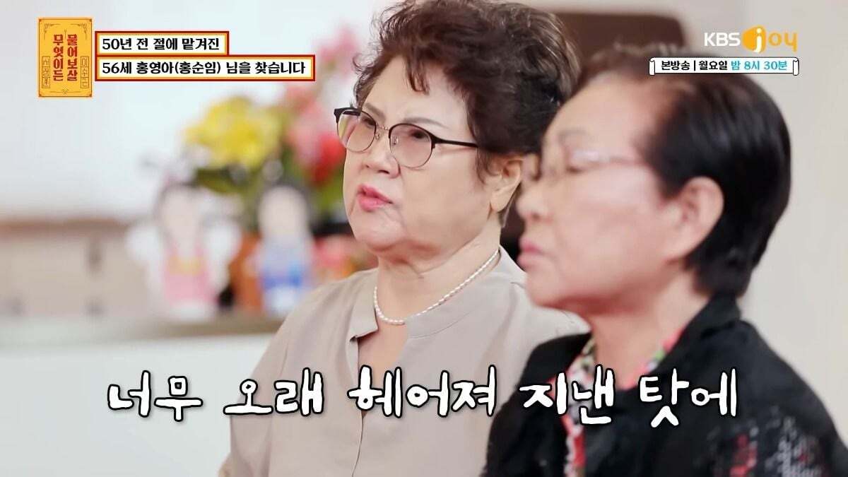 무엇이든 물어보살 제작진이 이번주방송끝나고 한 사연만 서둘러 유튜브에 올린 이유.jpg | 인스티즈