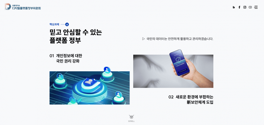 [스크랩] 뉴스타파 리박스쿨 수상한 점 | 인스티즈
