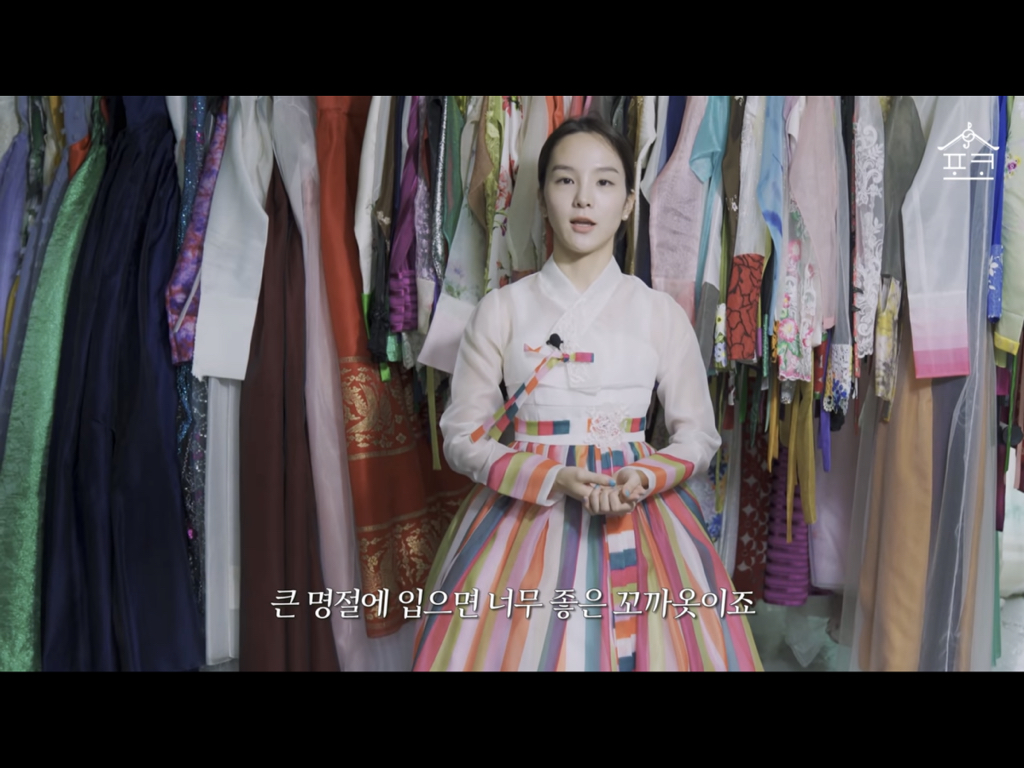 송소희 한복방 공개함 - 악플달면 쩌리쩌려버려 - ＊여성시대＊ 차분한 20대들의 알흠다운 공간 송소희 한복방 공개함