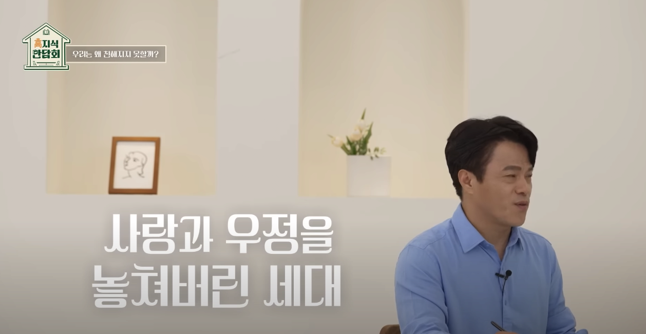 철학자가 분석한 현재 20대 | 인스티즈