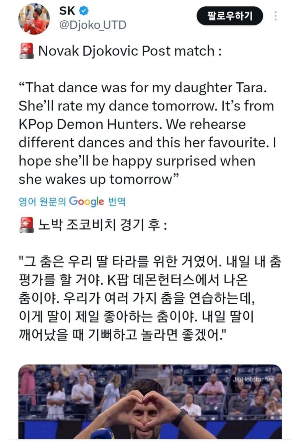 갈데까지 갔다는 케데헌 근황 | 인스티즈