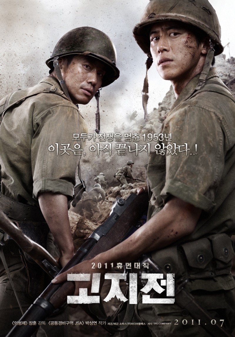 한국인들이 근현대사 영화, 드라마를 볼때 어떤 엔딩이 나든 절대 행복할수없는 이유 | 인스티즈