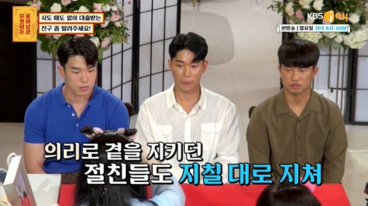 부자들이 말하는 돈이 있어서 좋은 점(존리, 서장훈) | 인스티즈