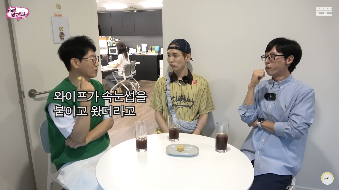 지석진, 유재석: 사랑은 때때로 작위적인걸 해줘야 해 | 인스티즈